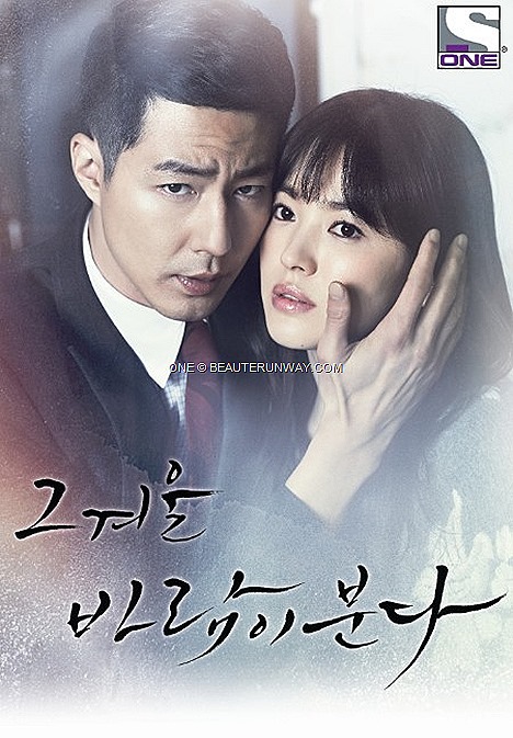 Song Hye Kyo That Winter, The Wind Blows Zo In Sung Full House, The World That They Live In female lead touching Korean melodrama, remake 2002 Japanese drama Ai Nante Irane Yo, Natsu I Don't Need Love, Summer Shoot for the Stars