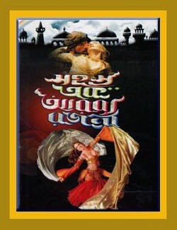 [Sahasra%2520Ak%2520Arabya%2520Rajani%255B4%255D.jpg]