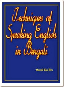 Speaking English in Bengali