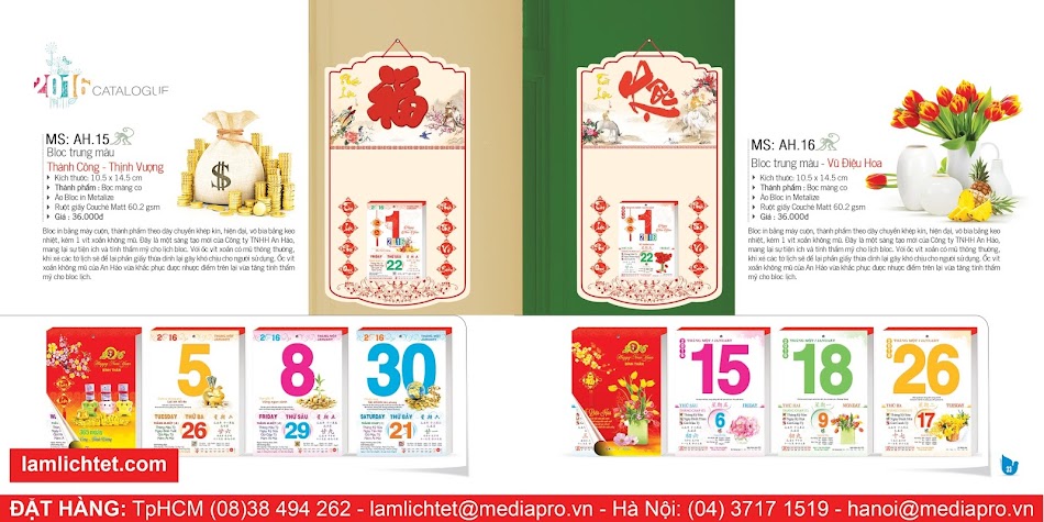 Giá Lịch Bloc Mẫu Lịch Bloc Đẹp AH15 Blog Trung Màu 36.000 đ Giá Lịch Bloc Mẫu Lịch Bloc Đẹp AH15 Blog Trung Màu 36.000 đ