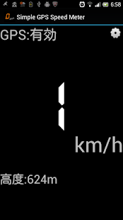 How to get Simple GPS Speed Meter lastet apk for laptop
