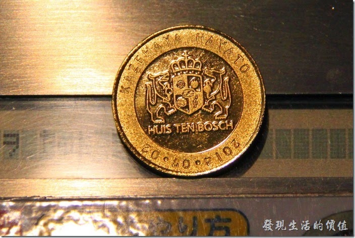 日本北九州-豪斯登堡。這是我們這次製作的紀念幣。