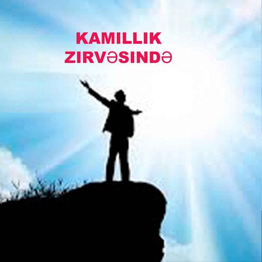 Kamillik Zirvesi Ehli-Beyt LOGO-APP點子