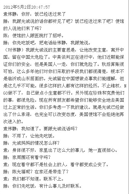 [2012-5-2%2520page%25205%255B4%255D.png]