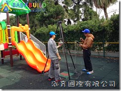 桃園縣楊梅市瑞原國民小學幼兒園遊戲器具採購 CNS 12643 現場檢驗