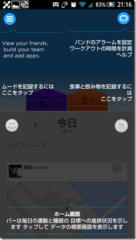 2014-05-10 21.16.54 2014-05-10 21.16.54