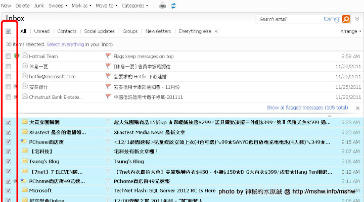 輕鬆處理重要郵件 ~ Microsoft Hotmail 收件夾功能再進化! 3C/資訊/通訊/網路 軟體應用 