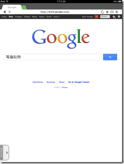 google search tablet-02