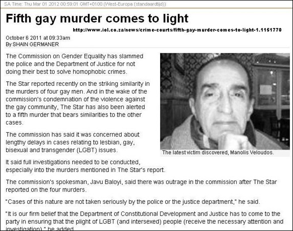 VELOUDOS MANOLIS gay man murdered Oct 5 2011 in gay hate crime