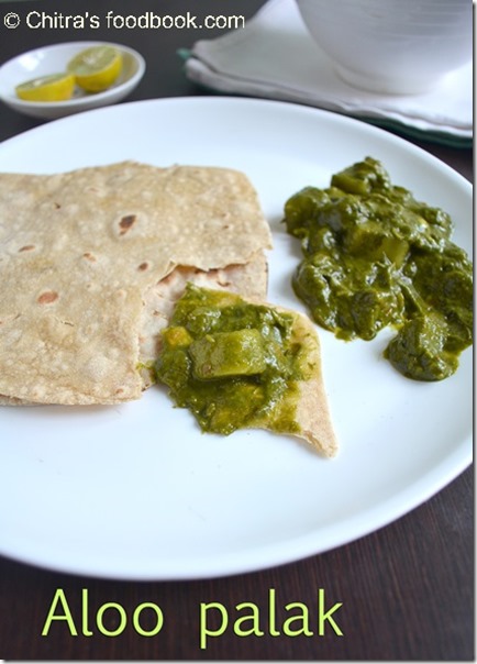 aloo palak aloo piece
