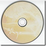 a_CD_promo_01e a_CD_promo_01e