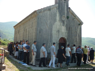 СЛАВА ХРАМА СВ. ВАСИЛИЈА У КУЧКОМ СЕЛУ ВРБИЦА