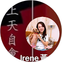 Irene Huang profile picture