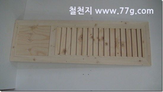 77gDSC02999-20130308-161054
