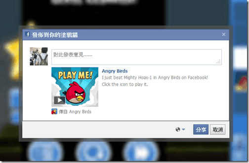 angry birds facebook-03