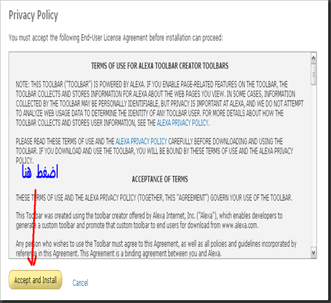 حمل شريط ادوات موقع عمرو دياب ميديا وتمتع بحصريات واخبار الهضبة عمرو دياب لحظة بلحظة Amr Diab Media Toolbar