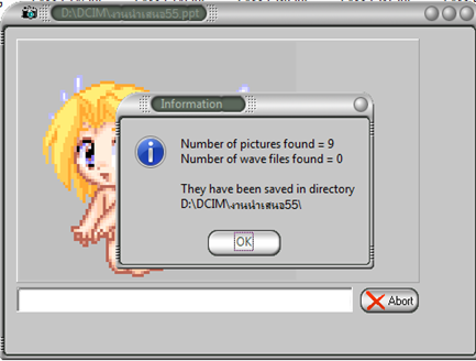 โปรแกรมแยกภาพและเสียงจาก powerpoint โปรแกรมแยกภาพและเสียงจาก powerpoint