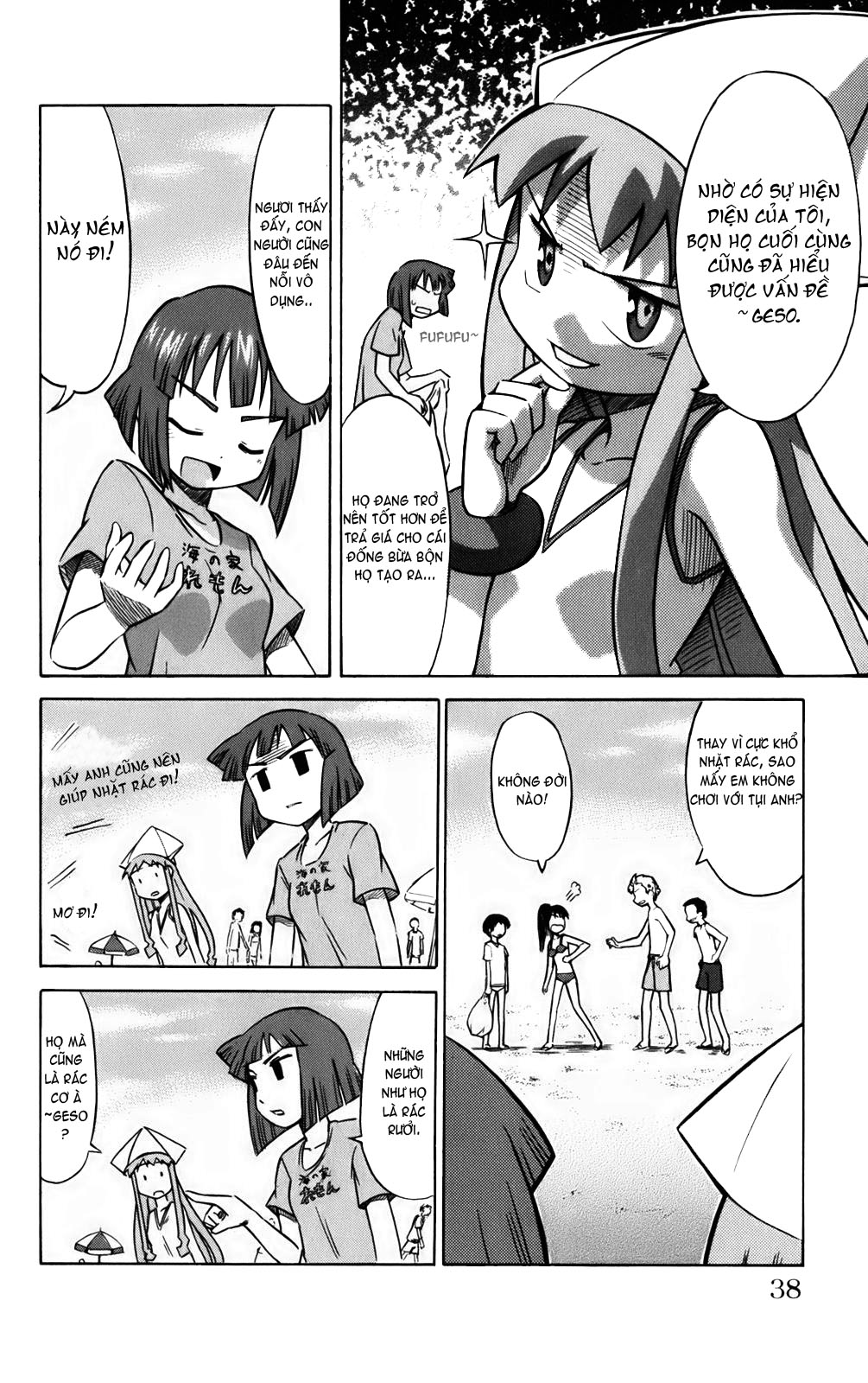 Shinryaku! Ika Musume Chap 4 - Truyen.Chap.VN