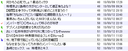 [2ch%2520akb%255B2%255D.png]