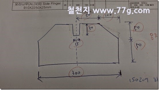 20150209133952
