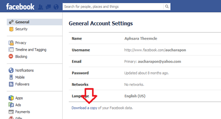 การต้งค่า สำรองข้อมูลใน facebook การต้งค่า สำรองข้อมูลใน facebook