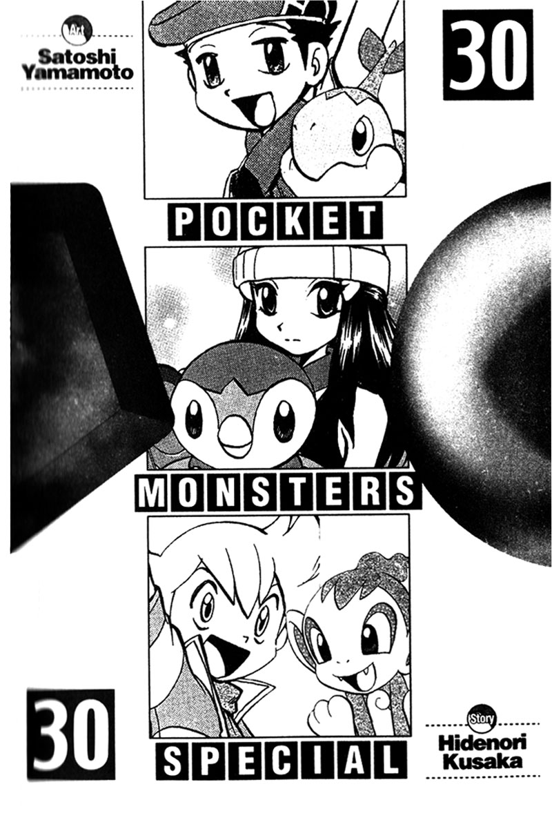 Pokemon Special: Diamond-Pearl chap 1