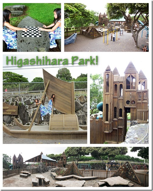 HigashiharaPark-000001