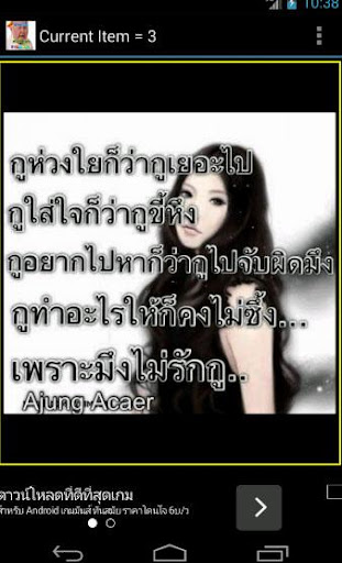 คำคมอกหัก