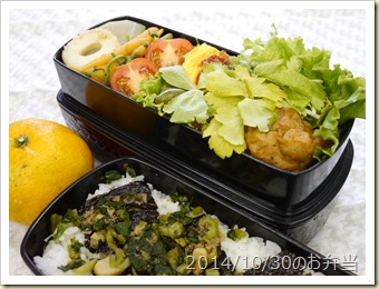 大根の煮物と人参葉の炒め物鶏肉のソテーと唐揚げ弁当(2014/10/30)