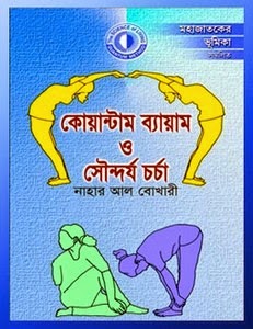 [Quantum%2520Bayam%255B4%255D.jpg]