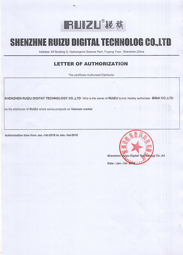 Chứng nhận chính hãng Ruizu 2018 Ruizu Certificate 2018