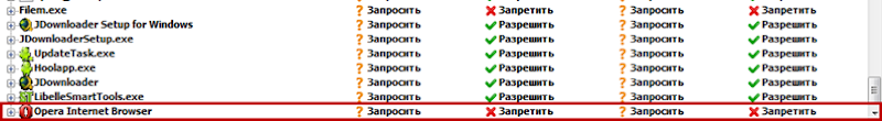 запрет
