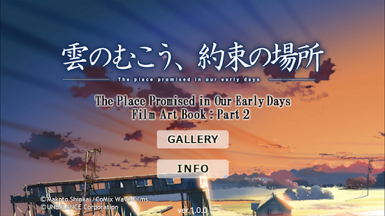 Lastest Place Promised Film Art Book 2 APK