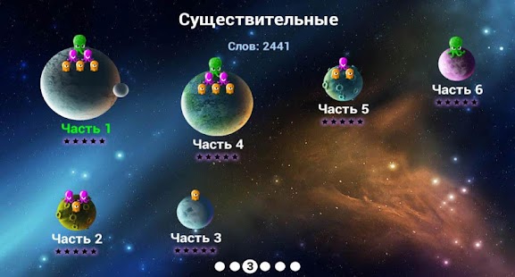Частотный Словарь Испанского Языка