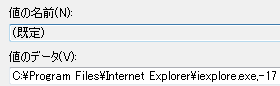 C:\Program Files\Internet Explorer\iexplore.exe,-17