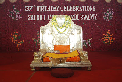 Sri Sudarshana Peetam