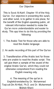 Download Ibn Kathirs Tafsir Of Al Kahf 203 Apk For Android - 