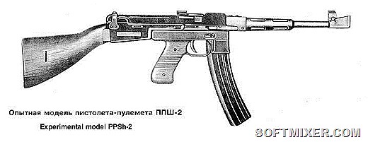 [1385006790_ppsh-2%255B5%255D.jpg]