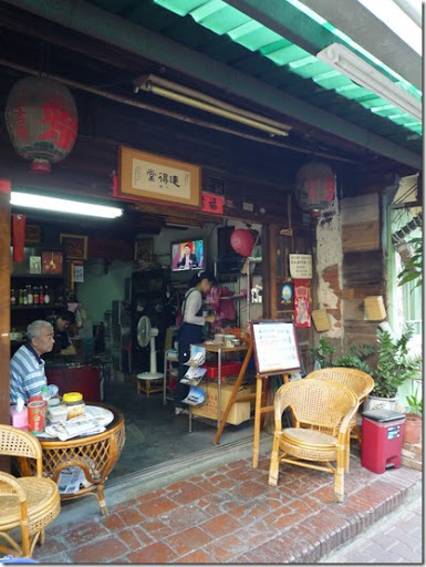 連得堂餅舖-店外觀