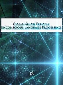 Unconscious Language Processing Cover