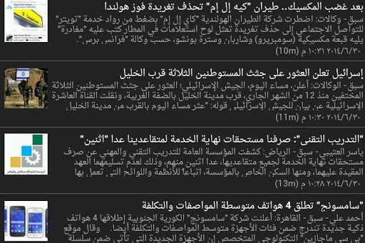 نهج البلاغة APK Download - Free Books & Reference ... - APKPure.com