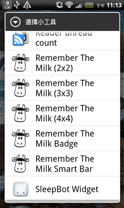 remember the milk-09