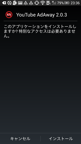 2014-09-10 23.36.14 2014-09-10 23.36.14