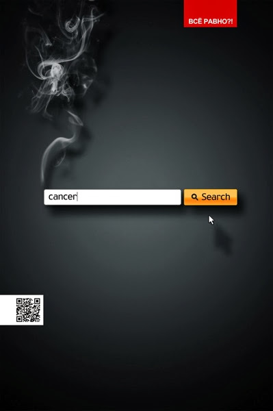 Creatividad publicitaria cigarro2