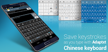 Adaptxt Chinese Keyboard APK