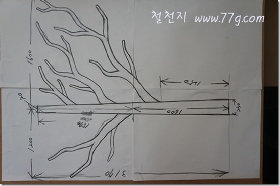 77gDSC05914-20130108-113005[4]
