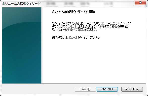 [win7-disk-07%255B2%255D.png]