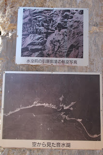 Veduta aerea del villaggio di Hikihara prima della sommersione (in alto); il lago Ongshui visto dal cielo (in basso).