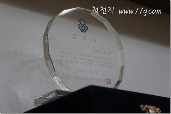 철천지DSC03420-20121029-153435