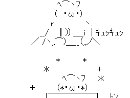 [最も人気のある！] うそです 顔文字 280395-ウソです ��文字